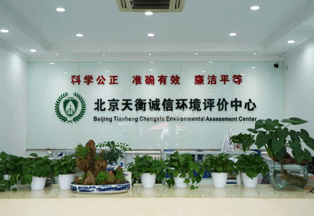 企業(yè)環(huán)境 - 金衛(wèi)路